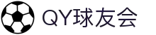 QY球友会-QY千亿球友会-QY球友会体育官方网站